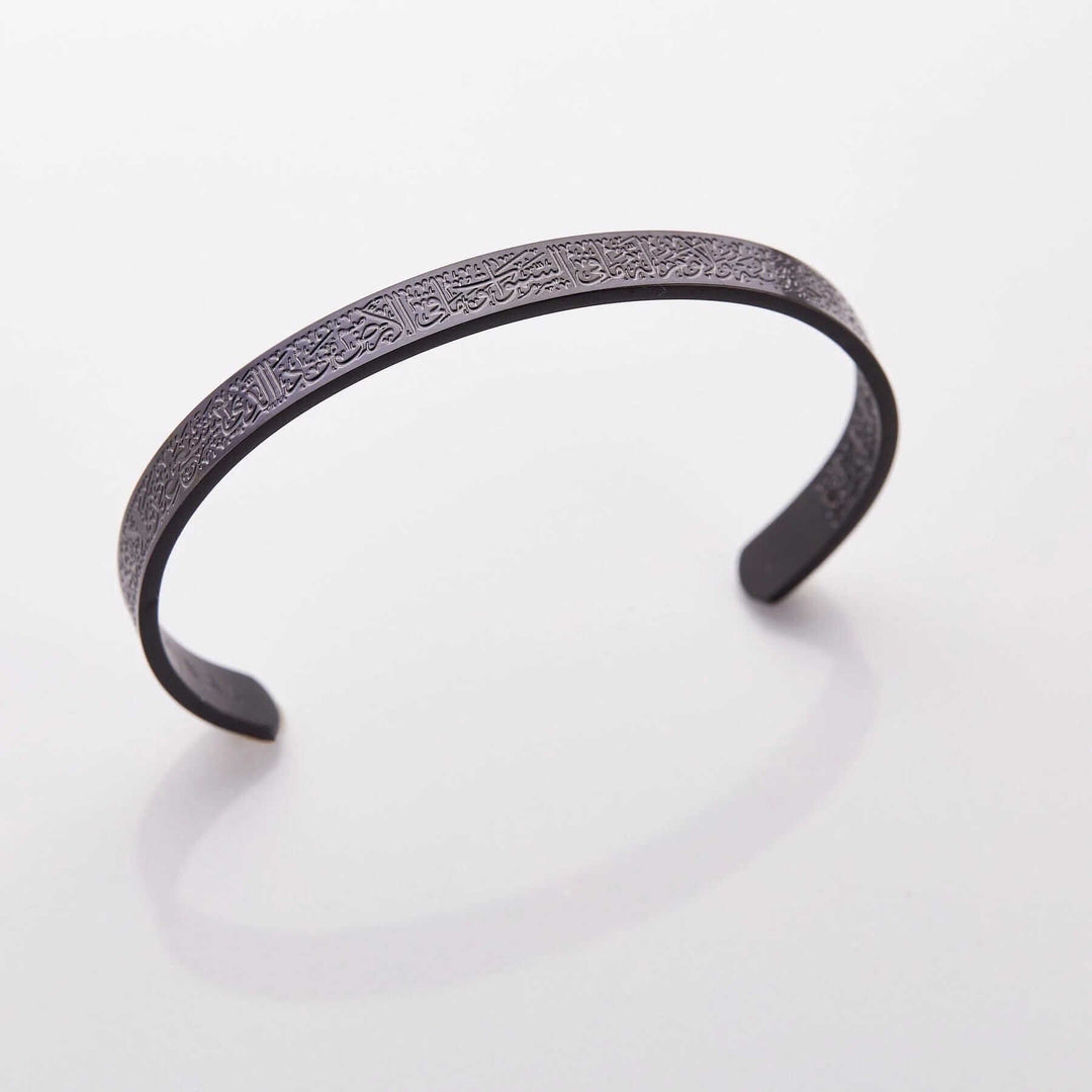 Bracelet élégant avec Ayat Al Kursi. Protection spirituelle, design intemporel.  Plusieurs couleurs.