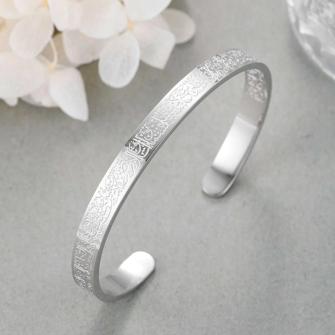 Bracelet élégant avec Ayat Al Kursi. Protection spirituelle, design intemporel.  Plusieurs couleurs.